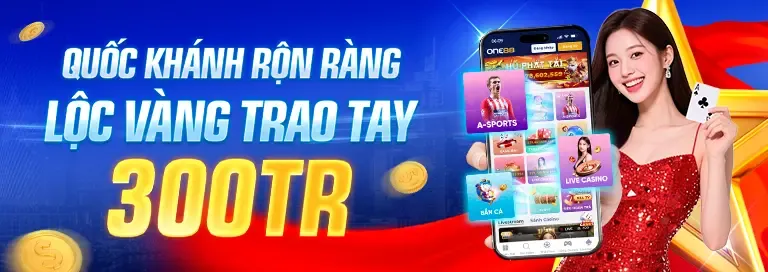 Các chương trình khuyến mãi và ưu đãi độc quyền